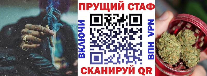 Где продают наркотики Болотное Альфа ПВП  Меф  Псилоцибиновые грибы  Кодеин  Конопля 