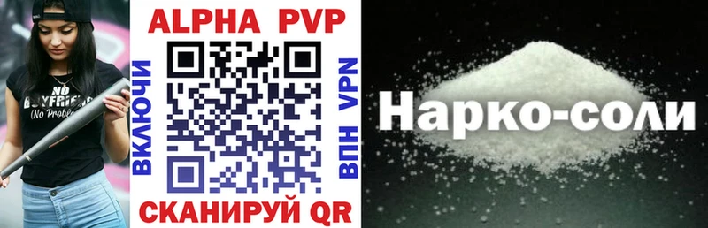 Alpha-PVP VHQ  Болотное 