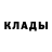Метадон белоснежный Ani Matevosyan
