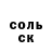 Альфа ПВП Соль Seriye Elizade