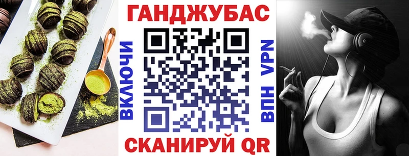 Cannafood марихуана  Болотное 