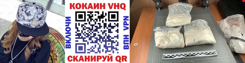 Кокаин Боливия  Болотное 