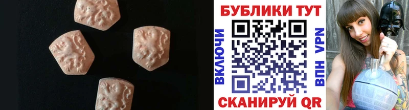 Ecstasy Cube  цена   Болотное 