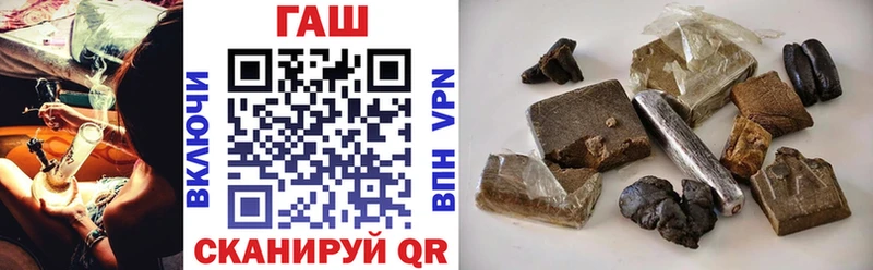 ГАШИШ 40% ТГК  Болотное 