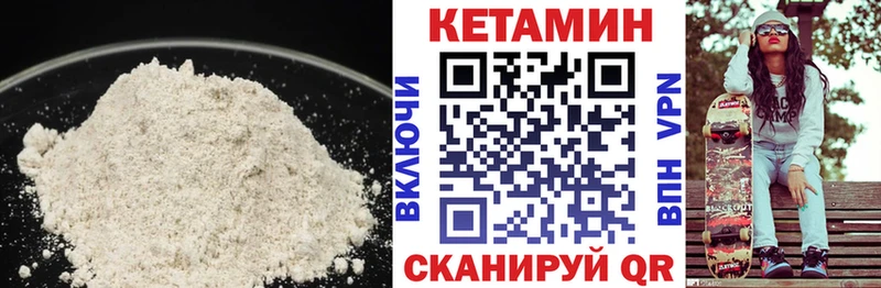 ОМГ ОМГ ссылка  Болотное  Кетамин ketamine 