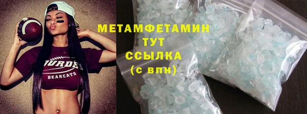 амфетамин Белокуриха