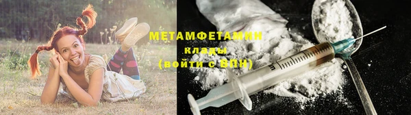 амфетамин Белокуриха