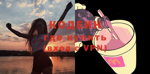 марки lsd Беломорск