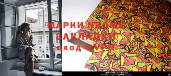 марки lsd Беломорск