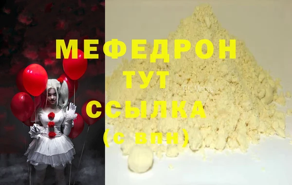 амф Богородицк