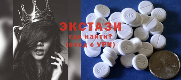 амфетамин Белокуриха