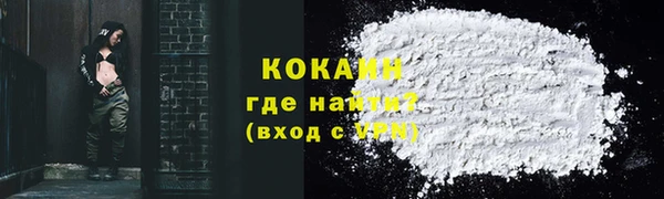 амфетамин Белокуриха