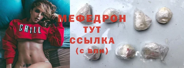марки lsd Беломорск