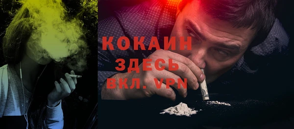 марки lsd Беломорск