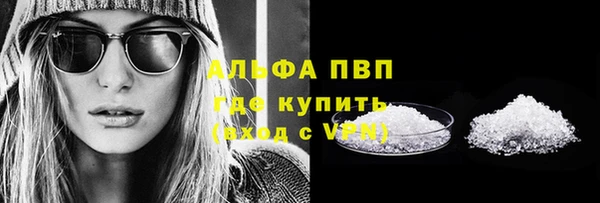 амфетамин Белокуриха
