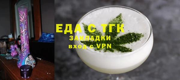 амфетамин Белокуриха