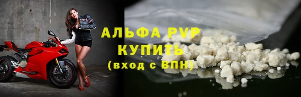 амфетамин Белокуриха