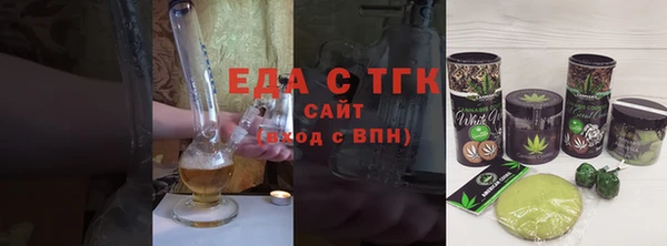 марки lsd Беломорск