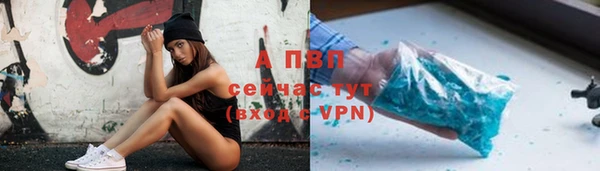 марки lsd Беломорск