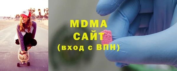 амфетамин Белокуриха
