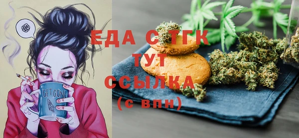 амфетамин Белокуриха
