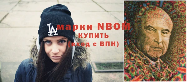 марки lsd Беломорск