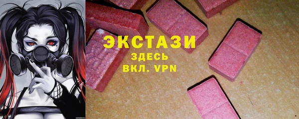 марки lsd Беломорск