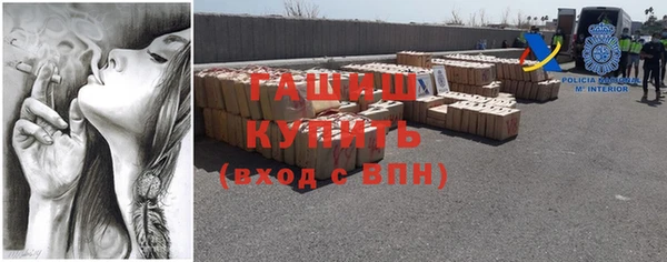 амфетамин Белокуриха