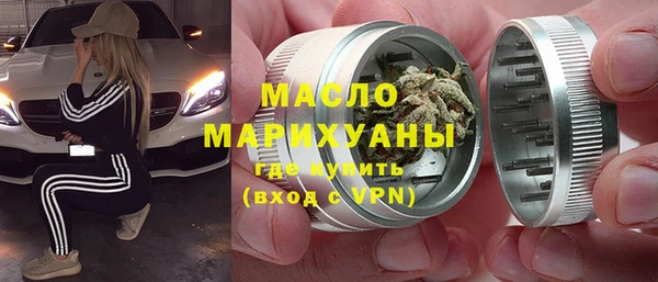 амфетамин Белокуриха