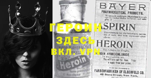 PSILOCYBIN Богородск