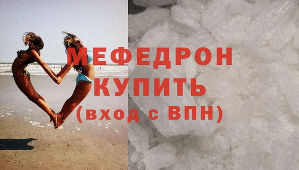 марки lsd Беломорск