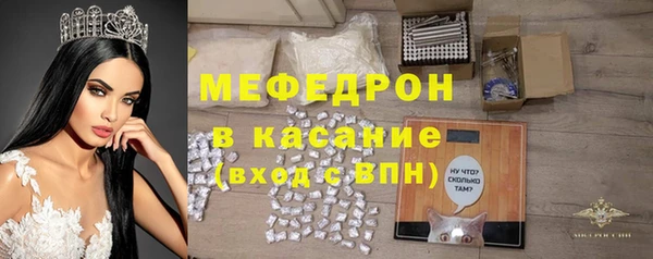 амфетамин Белокуриха