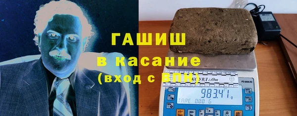 амфетамин Белокуриха