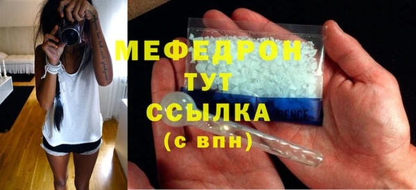 амфетамин Белокуриха