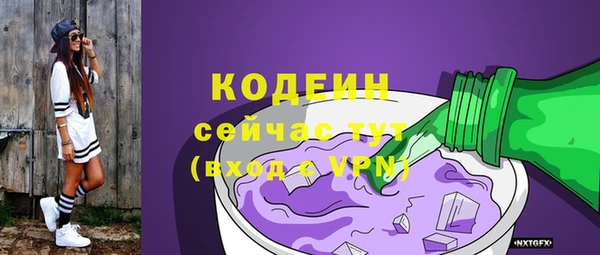 марки lsd Беломорск