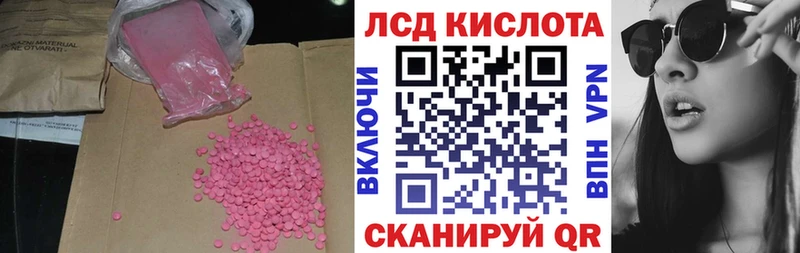 наркотики  Болотное  Лсд 25 экстази кислота 