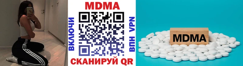 МДМА молли  купить наркотик  Болотное 