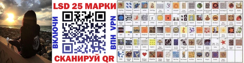 Марки 25I-NBOMe 1,5мг  Болотное 